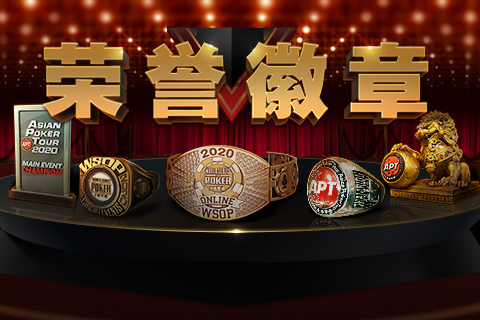 德州扑克规则，德州扑克规则有哪些 五大规则需知道